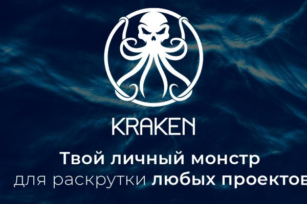 Рабочая ссылка на kraken онион krmp.cc