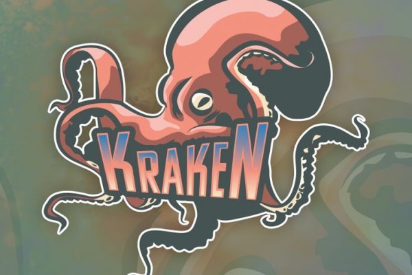 Новый адрес kraken на onion krmp.cc