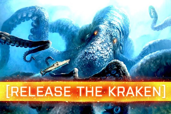 Фальшивые ссылки на kraken